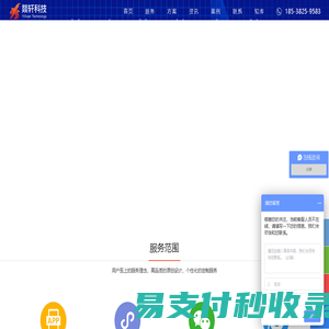郑州app开发_郑州app开发公司_郑州app制作_郑州app定制_郑州手机软件开发-郑州燚轩软件科技有限公司